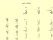 Tablet Screenshot of irantravelguide.com